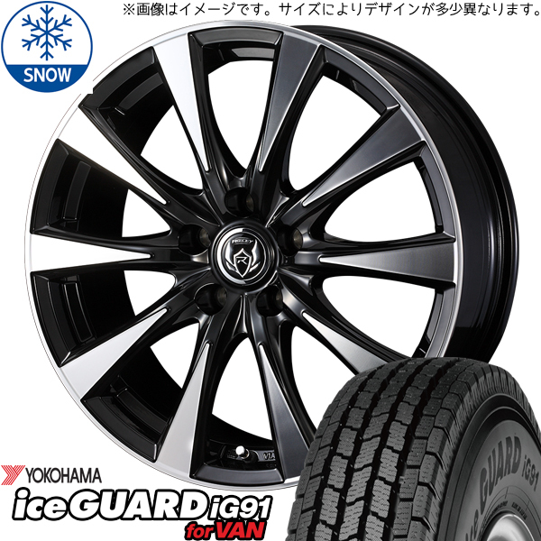 185/65R15 フィット フリード GB3 GB4 Y/H IG91 DI 15インチ 5.5J +50 4H100P スタッドレスタイヤ ホイールセット 4本_画像1