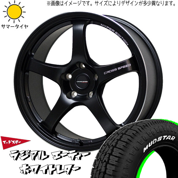 165/60R15 タントファンクロス MUDSTAR A/T クロススピード CR5 15インチ 4.5J +45 4H100P サマータイヤ ホイールセット 4本_画像1