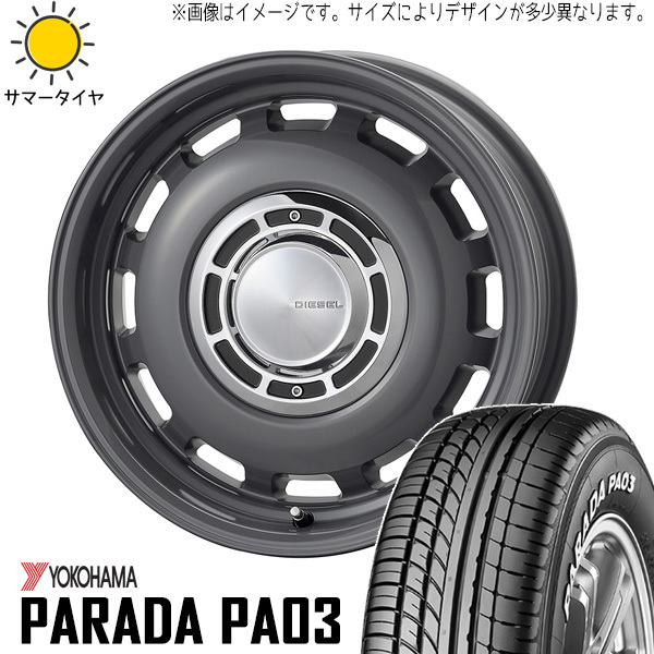 165/55R14C 軽バン 軽トラック 車検対応 14インチ Y/H パラダ PA03 ディーゼル 4.5J +45 4H100P サマータイヤ ホイールセット 4本_画像1