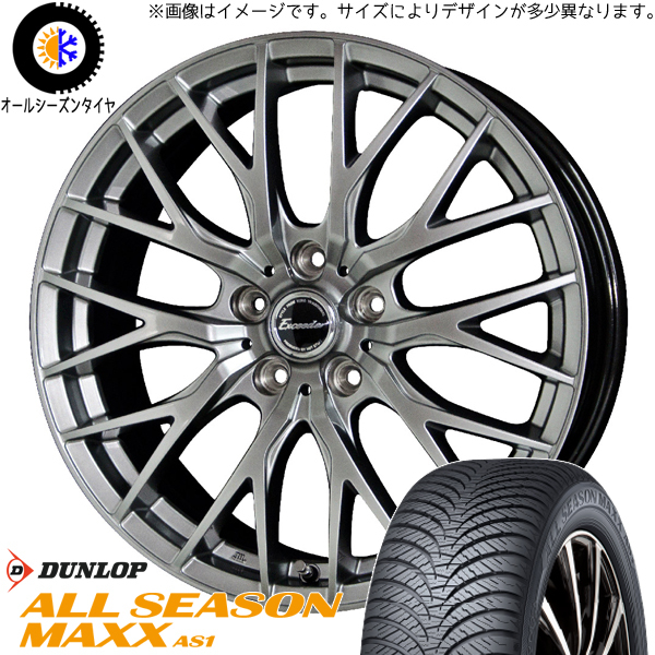 185/65R15 プリウス ダンロップ AS1 エクシーダー E05 15インチ 6.0J +43 5H100P オールシーズンタイヤ ホイールセット 4本_画像1