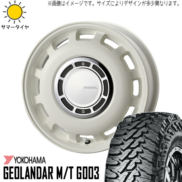 145R12 6PR 軽トラ 軽バン 車検対応 LT規格 12インチ Y/H M/T G003 ディーゼル 4.0J +42 4H100P サマータイヤ ホイールセット 4本_画像1