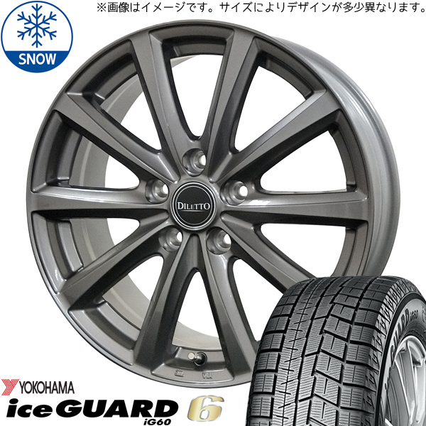 195/65R15 セレナ シルビア シビック Y/H iceGUARD IG60 M10 15インチ 6.0J +43 5H114.3P スタッドレスタイヤ ホイールセット 4本_画像1