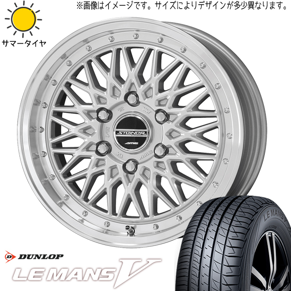 185/55R16 ヤリス スイフト バレーノ D/L ルマン5 + シュタイナー FTX 16インチ 6.0J +42 4H100P サマータイヤ ホイールセット 4本_画像1