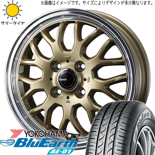 165/55R14 ムーブ ミラ ラパン Y/H BluEarth AE01 グラフト 9M 14インチ 4.5J +45 4H100P サマータイヤ ホイールセット 4本_画像1