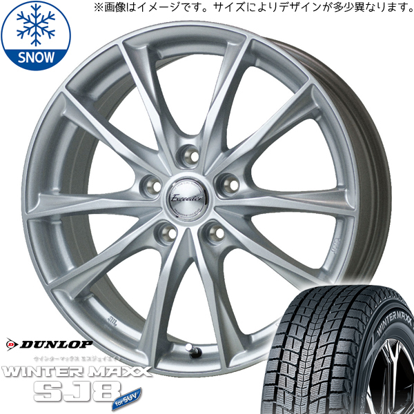 225/70R16 CX5 クロストレック D/L WM SJ8+ E06 16インチ 6.5J +48 5H114.3P スタッドレスタイヤ ホイールセット 4本_画像1