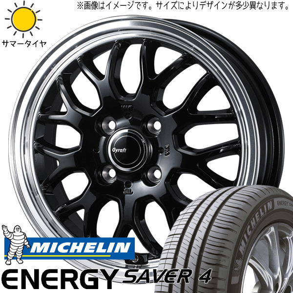 185/65R15 アクア フィットクロスター グラフト 9M 15インチ 5.5J +42 4H100P サマータイヤ ホイールセット 4本_画像1