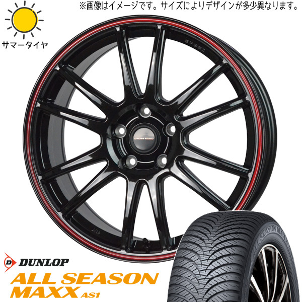 185/65R15 フィット フリード GB3 GB4 DUNLOP AS1 CR6 15インチ 5.5J +50 4H100P オールシーズンタイヤ ホイールセット 4本_画像1