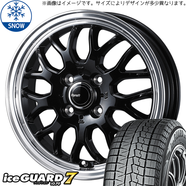 165/70R14 ソリオ デリカD:2 Y/H IG70 グラフト 9M 14インチ 4.5J +45 4H100P スタッドレスタイヤ ホイールセット 4本_画像1