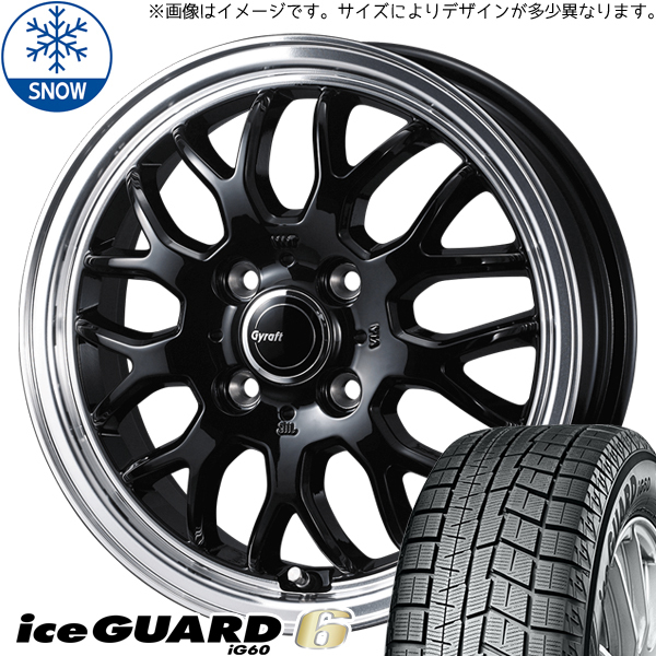 165/55R15 NBOX タント スペーシア Y/H IG6 グラフト 9M 15インチ 4.5J +45 4H100P スタッドレスタイヤ ホイールセット 4本_画像1