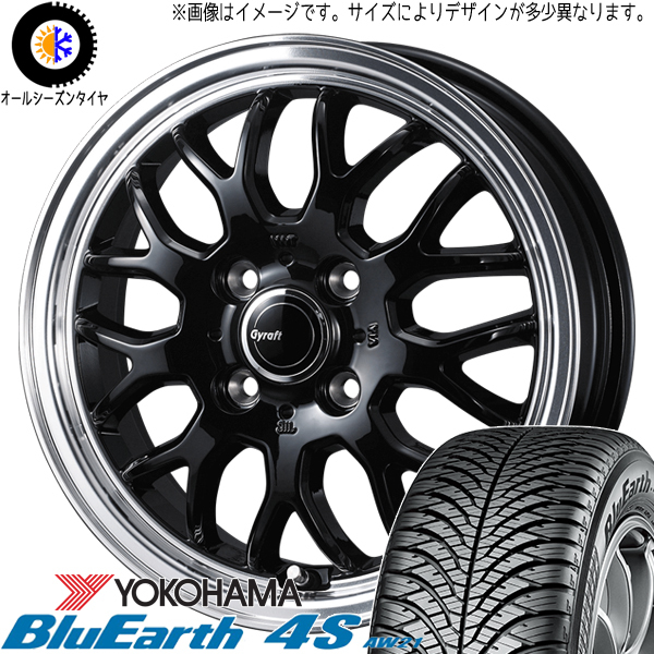 185/65R15 アクア フィット Y/H 4S AW21 グラフト 9M 15インチ 5.5J +42 4H100P オールシーズンタイヤ ホイールセット 4本_画像1