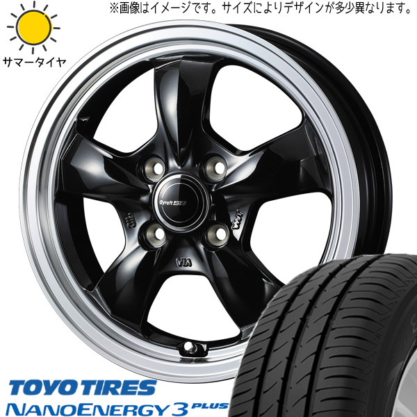 165/50R15 ムーブ ミラ ラパン TOYO ナノエナジー3 グラフト 5S 15インチ 4.5J +45 4H100P サマータイヤ ホイールセット 4本_画像1