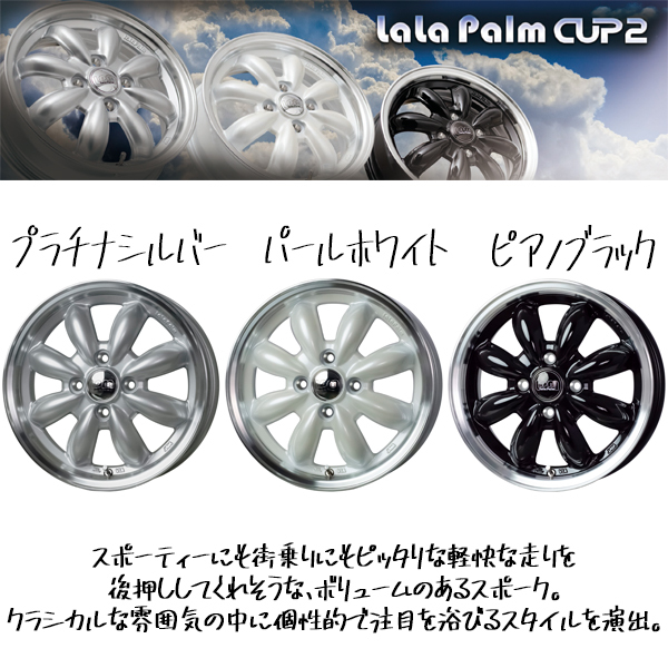 155/65R14 タント NBOX サクラ Y/H Es ES32 ララパーム カップ2 14インチ 4.5J +45 4H100P サマータイヤ ホイールセット 4本_画像3