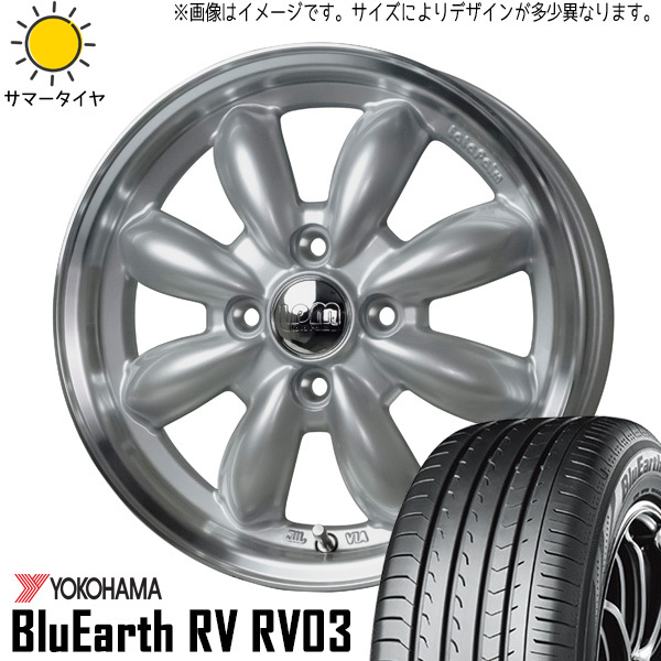 165/55R15 ブーン ヨコハマ BluEarth RV RV03 ララパーム カップ2 15インチ 5.5J +45 4H100P サマータイヤ ホイールセット 4本_画像1