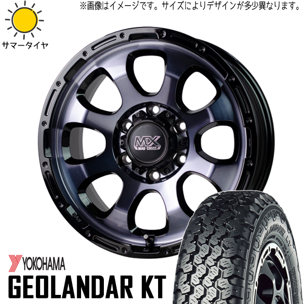 145R12 6PR 軽トラ 軽バン 車検対応 LT規格 12インチ Y/H KT マッドクロス グレイス 4.0J +43 4H100P サマータイヤ ホイールセット 4本_画像1