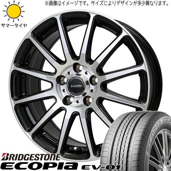 185/65R15 アクア フィット BS EV01 ヴァレット グリッター 15インチ 5.5J +45 4H100P サマータイヤ ホイールセット 4本_画像1