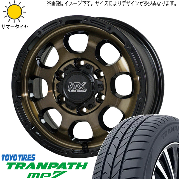 165/60R15 デリカミニ ハスラー 15インチ TOYO MP7 マッドクロス グレイス 4.5J +45 4H100P サマータイヤ ホイールセット 4本_画像1