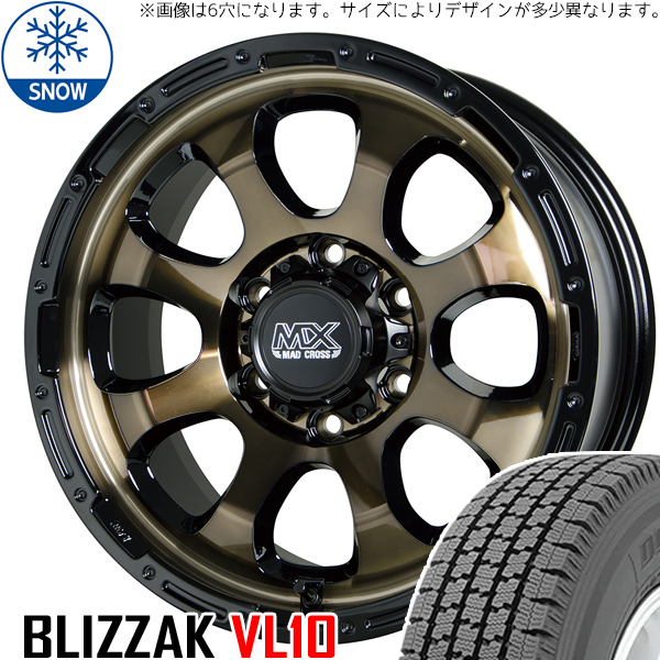 195/80R15 107/105 キャラバン 15インチ 107/105 BS BLIZZAK VL1(VL10) MADCROSS GRACE スタッドレスタイヤ ホイールセット 4本_画像1