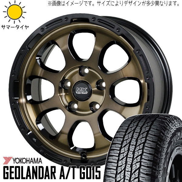 235/70R16 デリカ RAV4 CX-5 16インチ ヨコハマ G015 MADCROSS グレイス 7.0J +38 5H114.3P サマータイヤ ホイールセット 4本_画像1