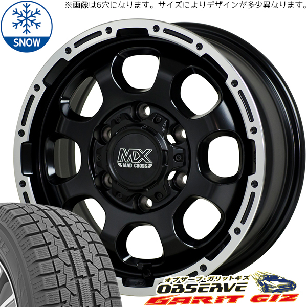 165/65R14 ハスラー キャストアクティバ TOYO GIZ 14インチ グレイス 4.5J +45 4H100P スタッドレスタイヤ ホイールセット 4本_画像1