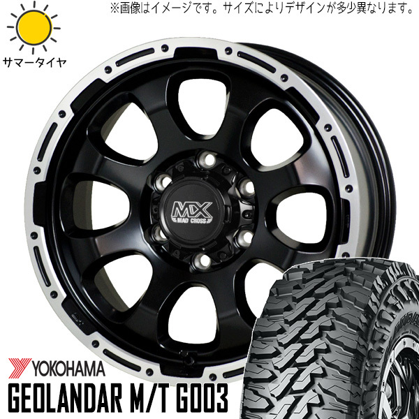 145R12 6PR 軽トラ 軽バン 車検対応 LT規格 12インチ Y/H M/T マッドクロス グレイス 4.0J +43 4H100P サマータイヤ ホイールセット 4本_画像1