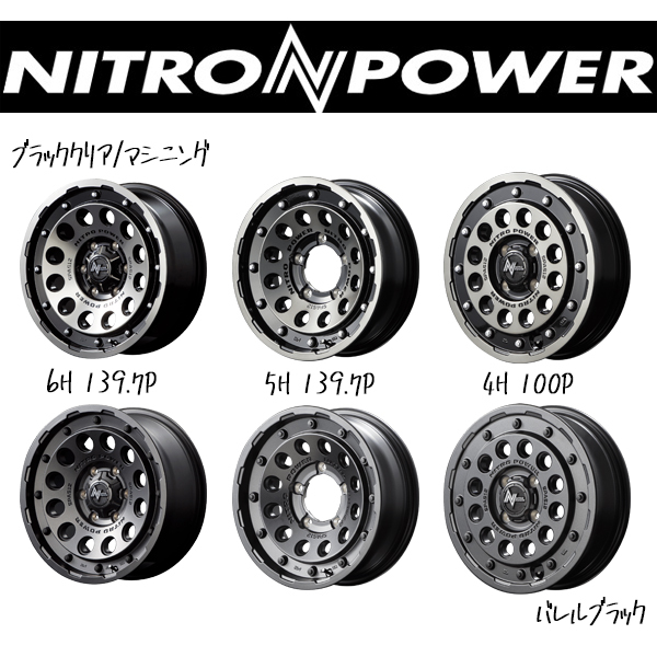 195/80R15 107/105 ハイエース 15インチ 107/105 ダンロップ WM SV01 NITOROPOWER H12 SHOTGUN スタッドレスタイヤ ホイールセット 4本_画像2