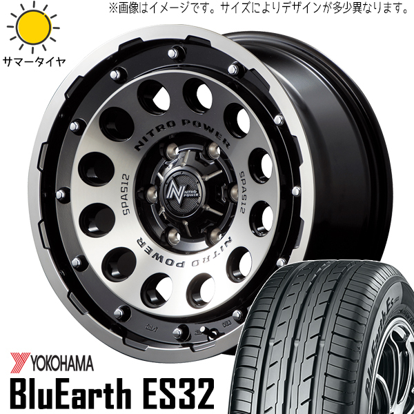 165/55R14 ムーブ ミラ ラパン 14インチ ヨコハマ ES32 H12 ショットガン 4.5J +45 4H100P サマータイヤ ホイールセット 4本_画像1