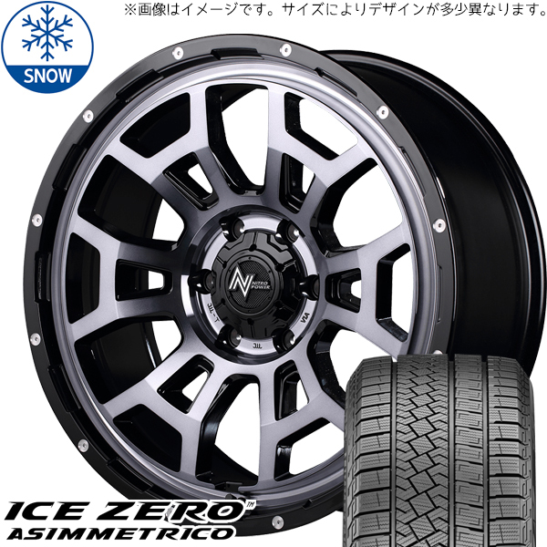 195/65R16 ライズ ダイハツ ロッキー PIRELLI 16インチ H6 スラッグ 6.0J +40 4H100P スタッドレスタイヤ ホイールセット 4本_画像1