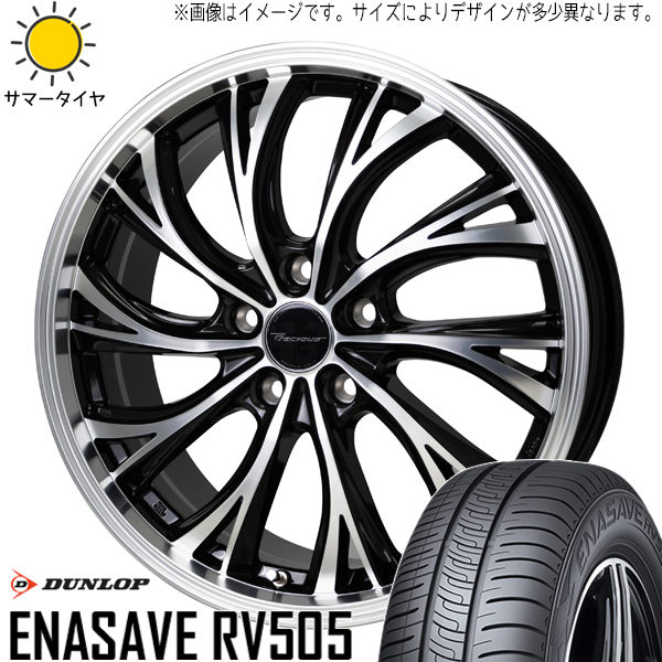 165/55R15 ブーン ダンロップ エナセーブ RV505 プレシャス HS-2 15インチ 5.5J +42 4H100P サマータイヤ ホイールセット 4本_画像1