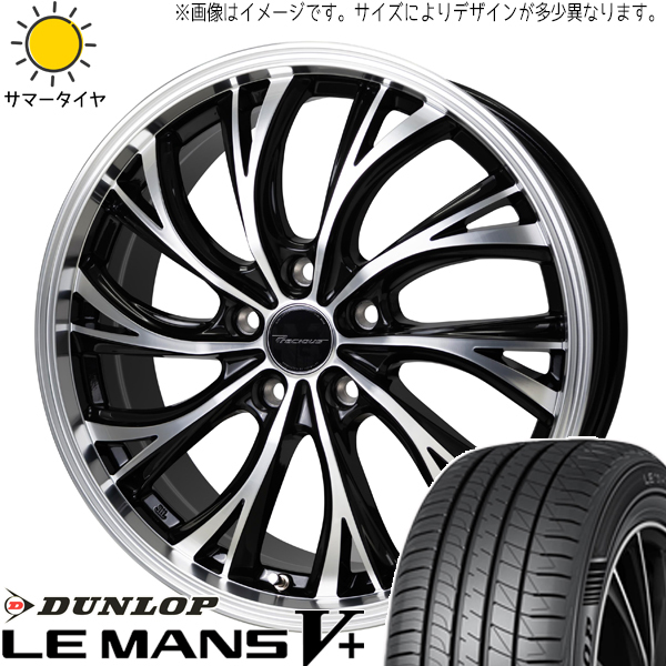 195/55R16 アクア ダンロップ ルマンファイブ プレシャス HS-2 16インチ 6.0J +45 4H100P サマータイヤ ホイールセット 4本_画像1