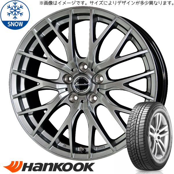 155/65R14 軽自動車用 HK W626 エクシーダー E05 14インチ 5.5J +43 4H100P スタッドレスタイヤ ホイールセット 4本_画像1