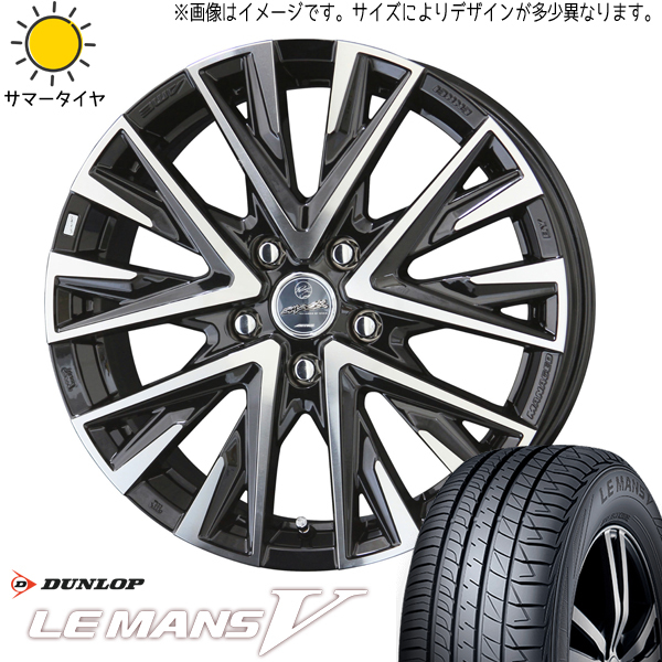 175/55R15 タンク ルーミー トール ダンロップ ルマン5 + レジーナ 15インチ 5.5J +38 4H100P サマータイヤ ホイールセット 4本_画像1