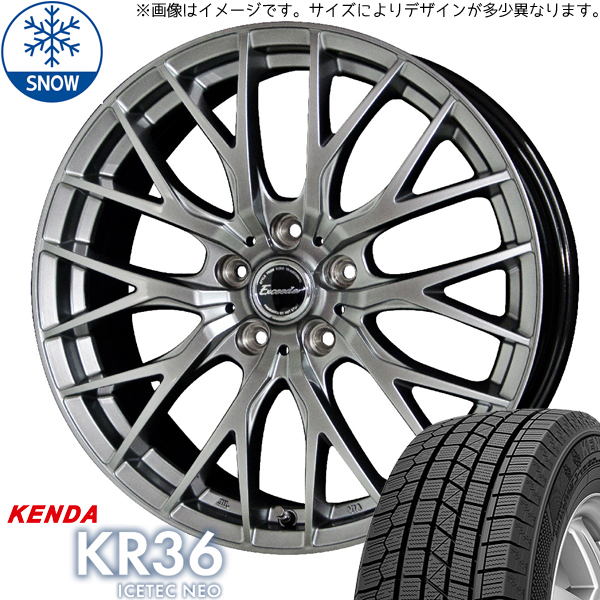 195/65R15 プリウス インプレッサ KENDA KR36 エクシーダー E05 15インチ 6.0J +43 5H100P スタッドレスタイヤ ホイールセット 4本_画像1