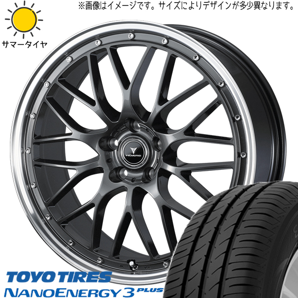 175/65R15 タフト リフトアップ TOYO NE3 ノヴァリス アセット M1 15インチ 4.5J +45 4H100P サマータイヤ ホイールセット 4本_画像1