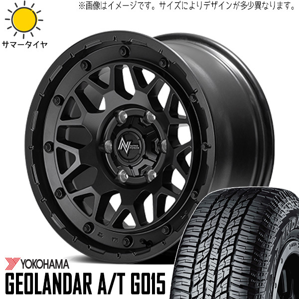 235/70R16 デリカ RAV4 CX-5 16インチ ヨコハマ G015 M29 スティンガー 7.0J +40 5H114.3P サマータイヤ ホイールセット 4本_画像1