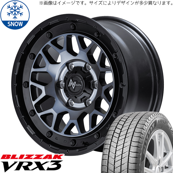 195/65R16 ライズ ロッキー ハイブリッド車 16インチ BS BLIZZAK VRX3 M29 スタッドレスタイヤ ホイールセット 4本_画像1