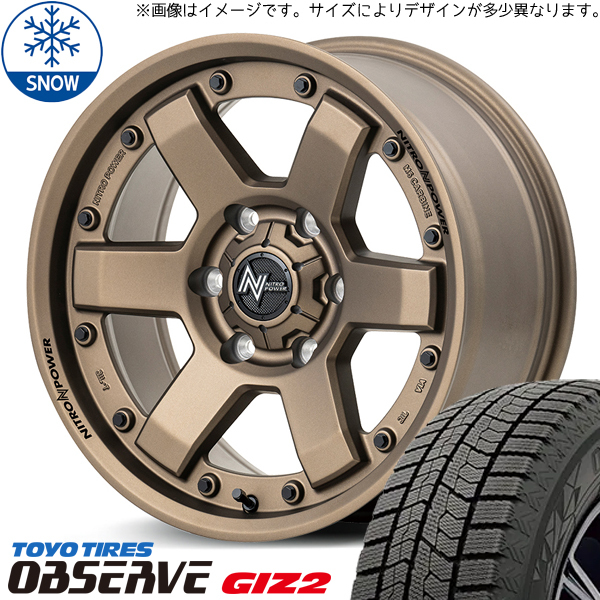 205/60R16 プリウスα TOYO GIZ2 MID M6 CARBINE 16インチ 7.0J +40 5H114.3P スタッドレスタイヤ ホイールセット 4本_画像1