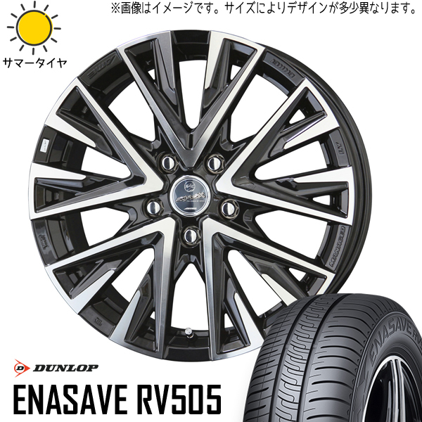 185/65R15 プリウス ダンロップ エナセーブ RV505 スマック レジーナ 15インチ 6.0J +43 5H100P サマータイヤ ホイールセット 4本_画像1