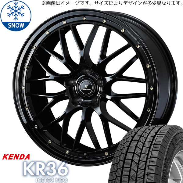 175/65R15 タフト リフトアップ ケンダ KR36 アセット M1 15インチ 4.5J +45 4H100P スタッドレスタイヤ ホイールセット 4本_画像1