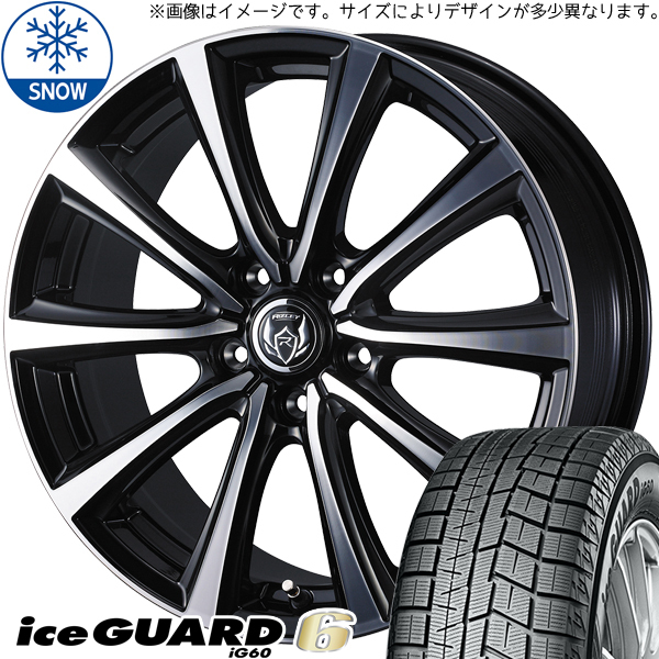 205/60R16 ノア ヴォクシー Y/H IG6 ZPS ライツレー MS 16インチ 6.5J +40 5H114.3P スタッドレスタイヤ ホイールセット 4本_画像1