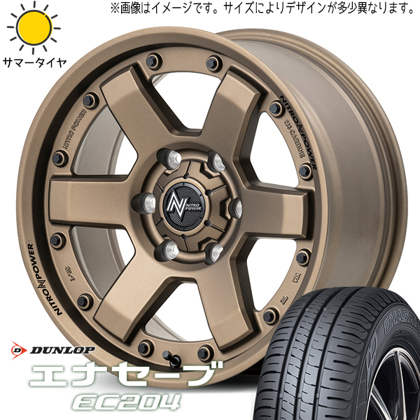 165/70R14 ソリオ デリカD:2 ダンロップ エナセーブ EC204 MID M6 CARBINE 14インチ 4.5J +45 4H100P サマータイヤ ホイールセット 4本_画像1