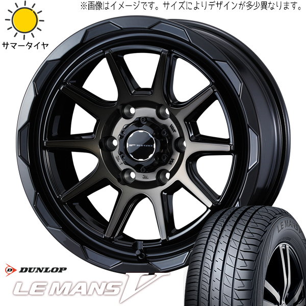 185/55R16 ヤリス スイフト バレーノ 16インチ ダンロップ LE MANS V+ MV06 4H100P サマータイヤ ホイールセット 4本_画像1