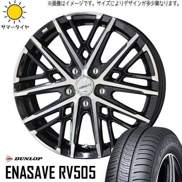 205/55R16 ノート オーラ ダンロップ エナセーブ RV505 スマック グレイヴ 16インチ 6.0J +40 4H100P サマータイヤ ホイールセット 4本_画像1