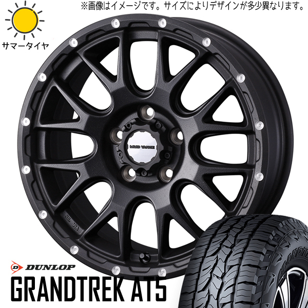 215/70R16 スズキ ジムニー 16インチ ダンロップ AT5 マッドヴァンス 08 5.5J +20 5H139.7P サマータイヤ ホイールセット 4本_画像1