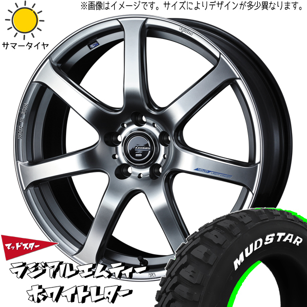 165/65R15 タフト ハスラー マッドスター M/T レオニス ナヴィア07 15インチ 4.5J +45 4H100P サマータイヤ ホイールセット 4本_画像1