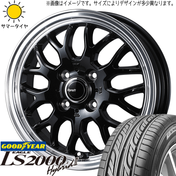 165/55R14 ムーブ ミラ ラパン GY LS2000 HB2 グラフト 9M 14インチ 4.5J +45 4H100P サマータイヤ ホイールセット 4本_画像1