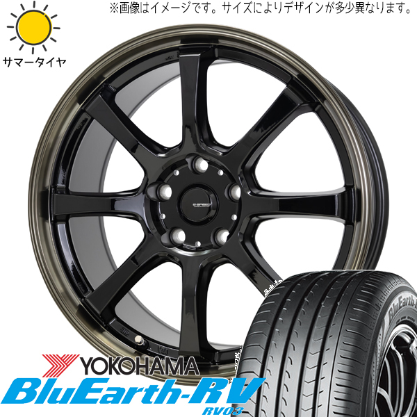 175/65R15 タフト リフトアップ Y/H BluEarth RV RV03 GSPEED P08 15インチ 4.5J +45 4H100P サマータイヤ ホイールセット 4本_画像1