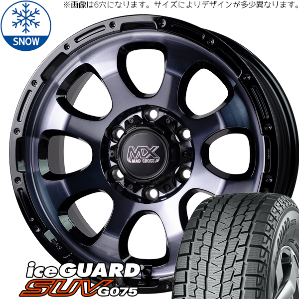 175/80R16 パジェロミニ キックス 16インチ ヨコハマ IG G075 MADCROSS GRACE スタッドレスタイヤ ホイールセット 4本_画像1