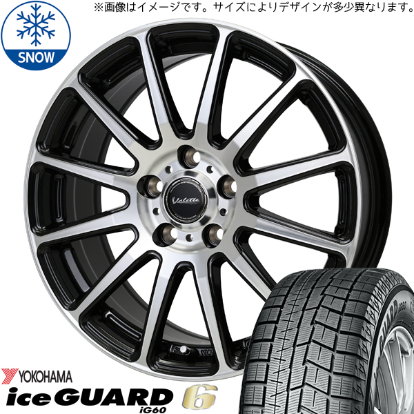 165/65R15 ソリオ デリカD:2 Y/H IG60 ヴァレット グリッター 15インチ 4.5J +45 4H100P スタッドレスタイヤ ホイールセット 4本_画像1