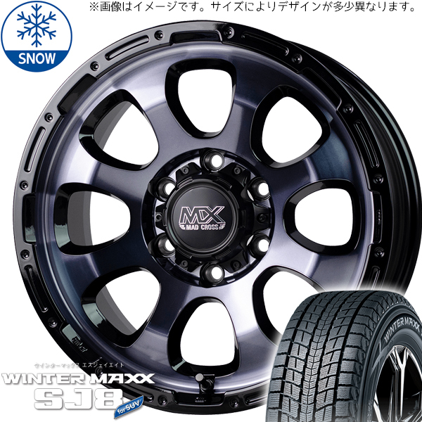 175/80R16 パジェロミニ キックス 16インチ ダンロップ WM SJ8+ MADCROSS GRACE スタッドレスタイヤ ホイールセット 4本_画像1