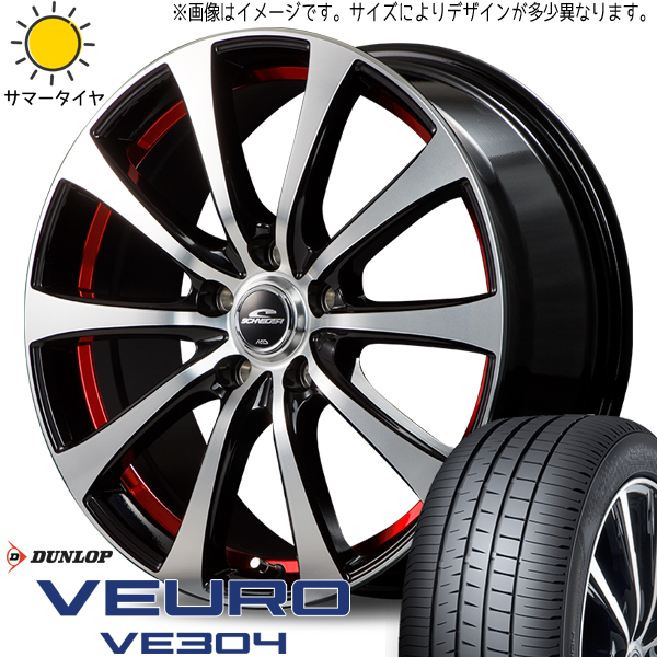 185/65R15 フィット フリード GB3 GB4 D/L ビューロ VE304 RX-01 15インチ 5.5J +50 4H100P サマータイヤ ホイールセット 4本_画像1